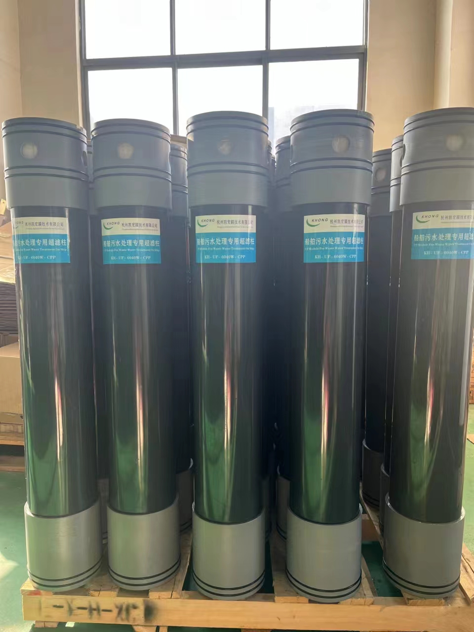 UF Membrane with CPP